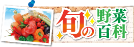 管理者のブログ
